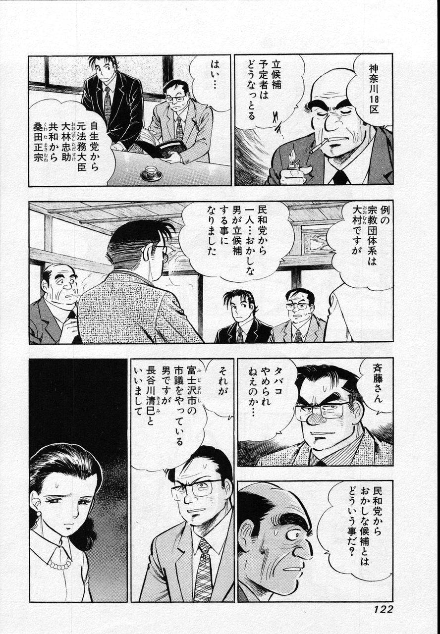 Page 120