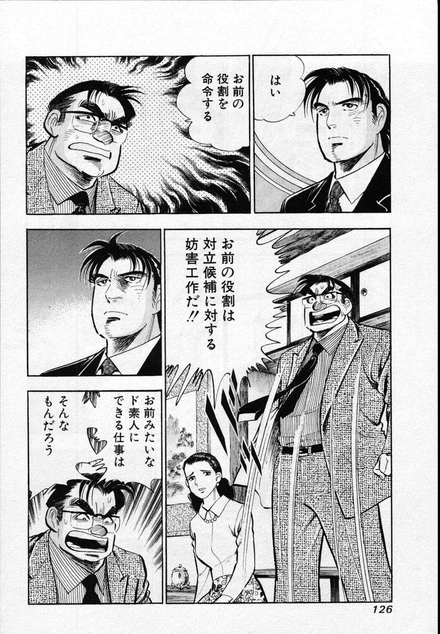 Page 124