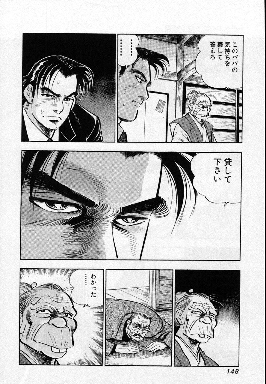 Page 146