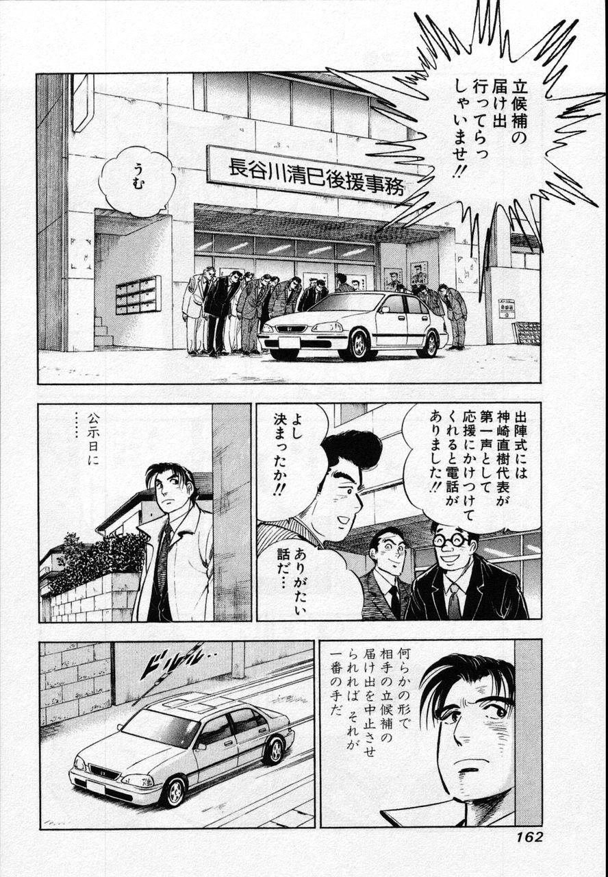 Page 160