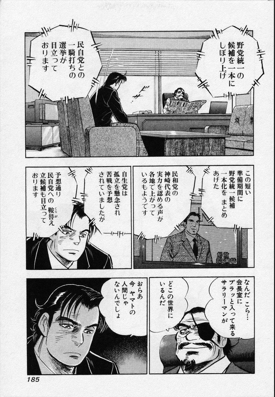 Page 183