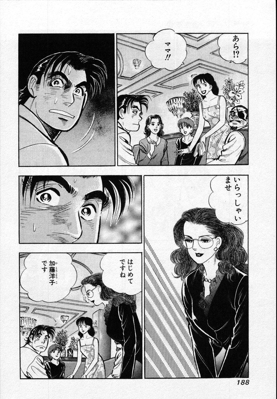 Page 186