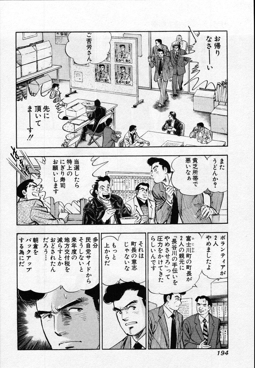 Page 192