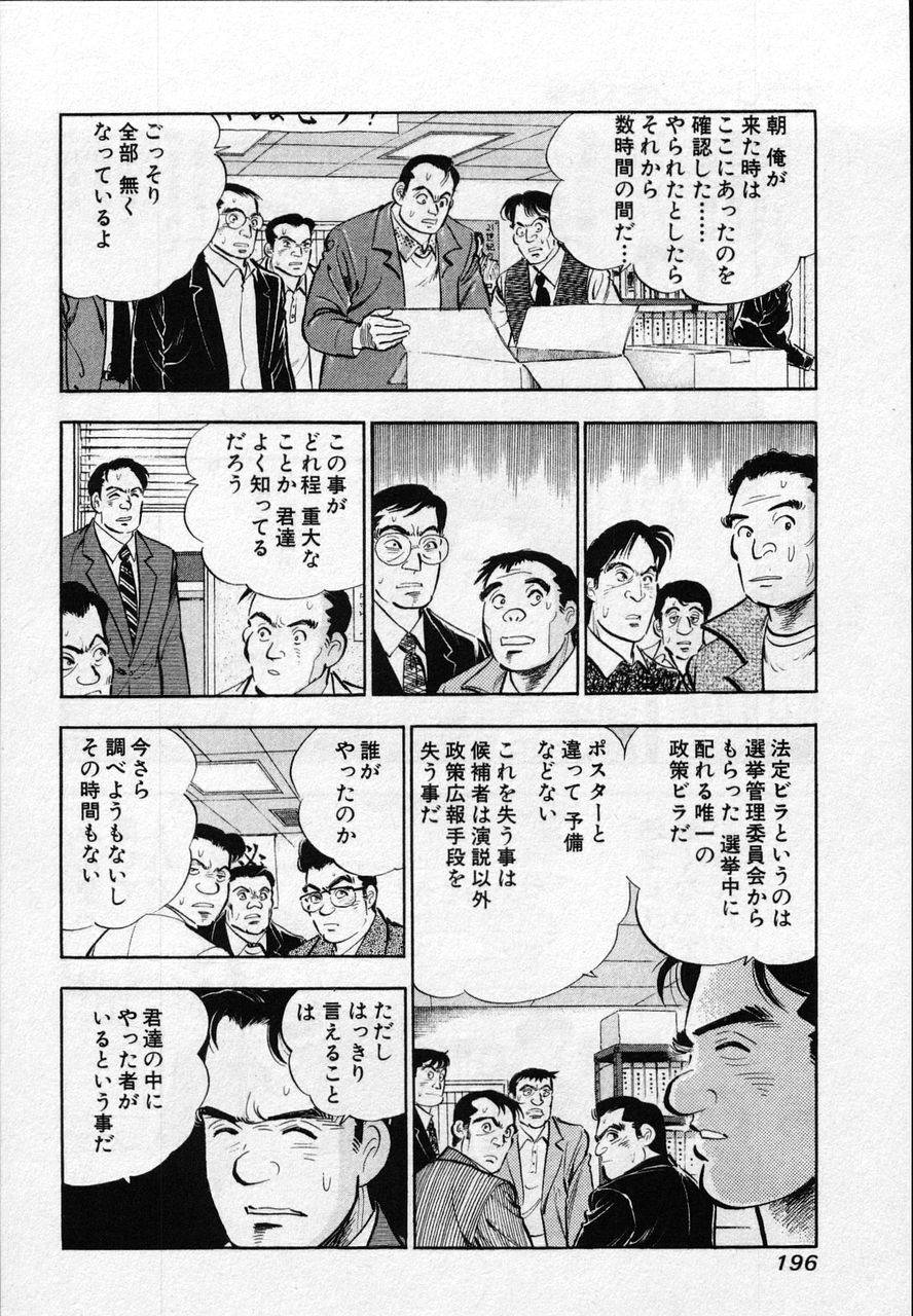 Page 194