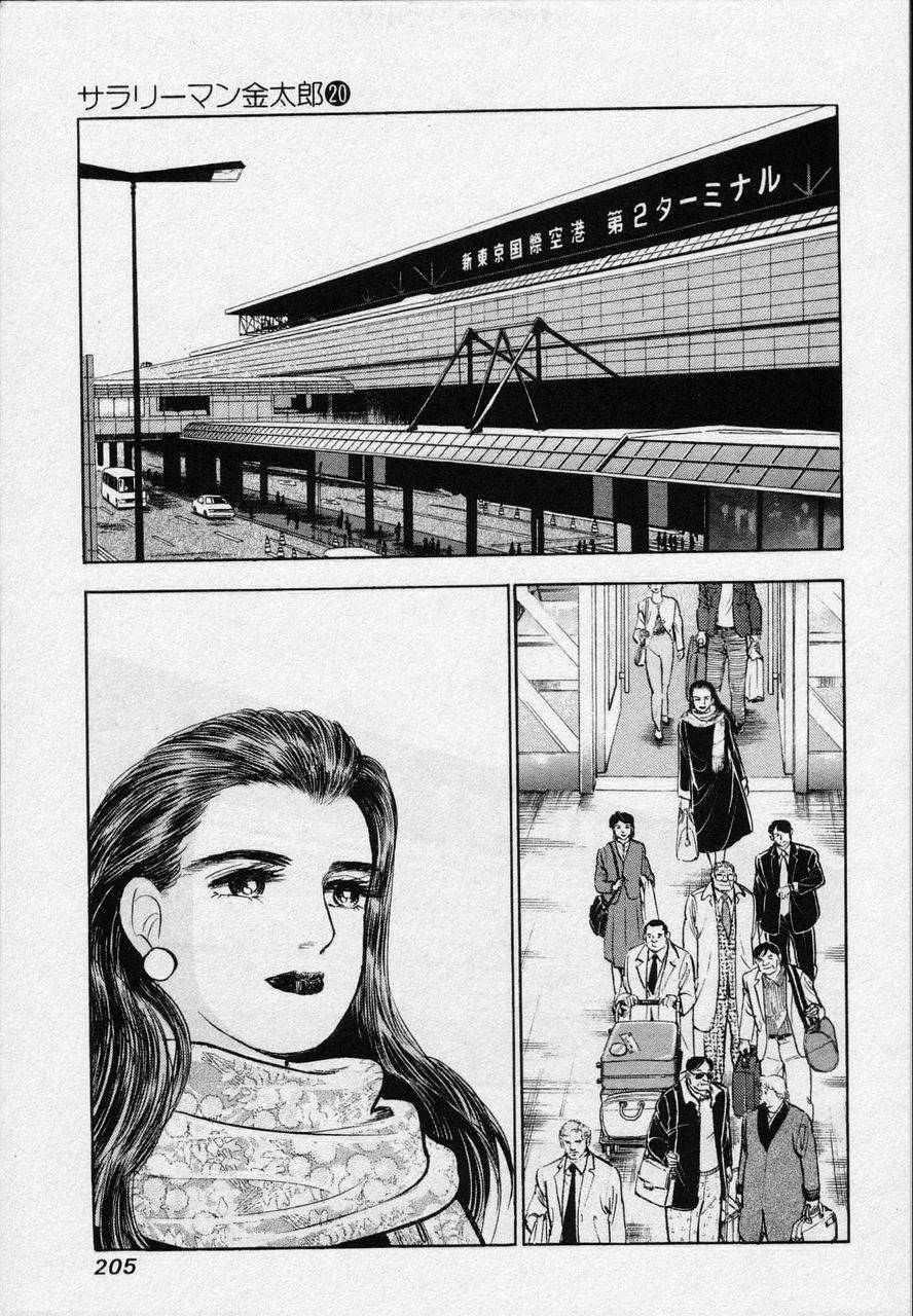 Page 203