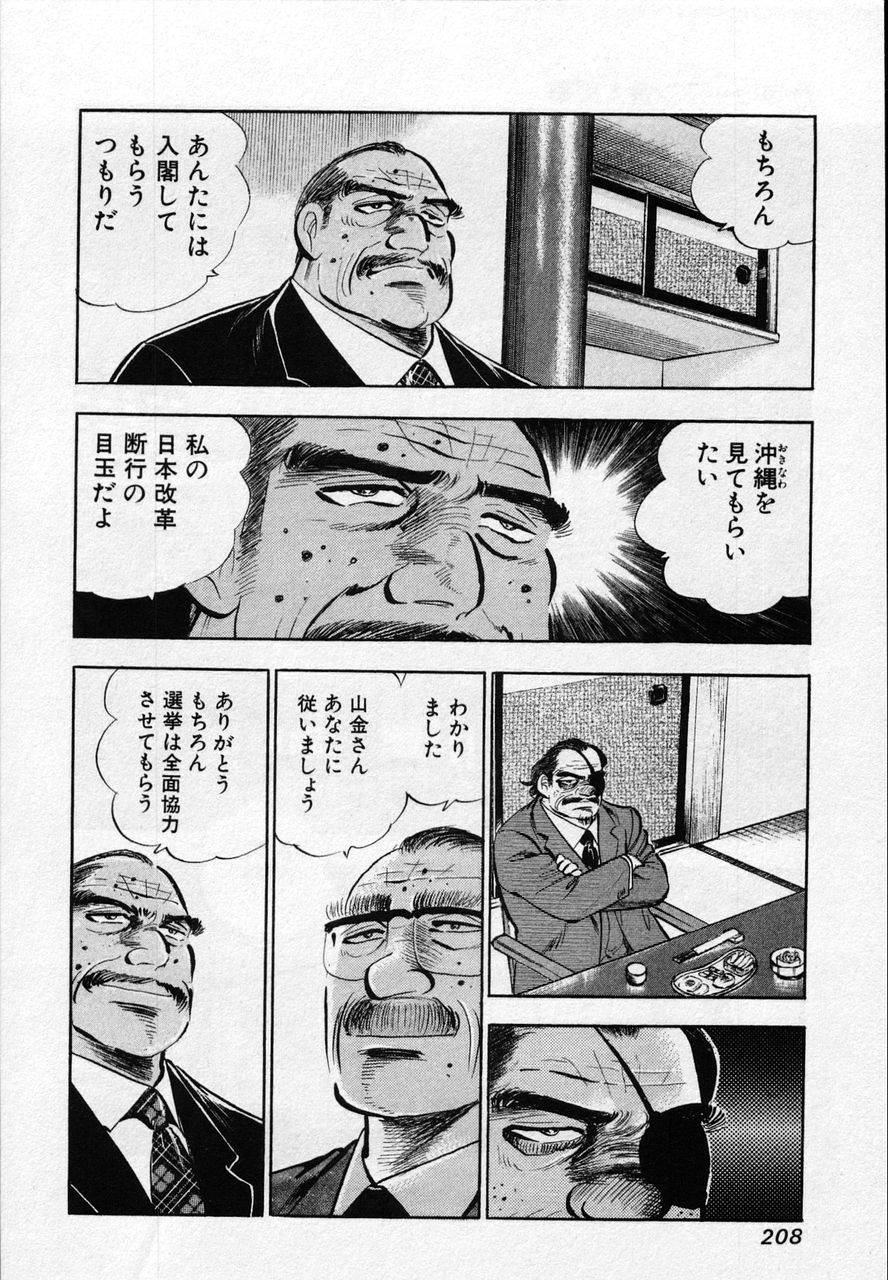 Page 206