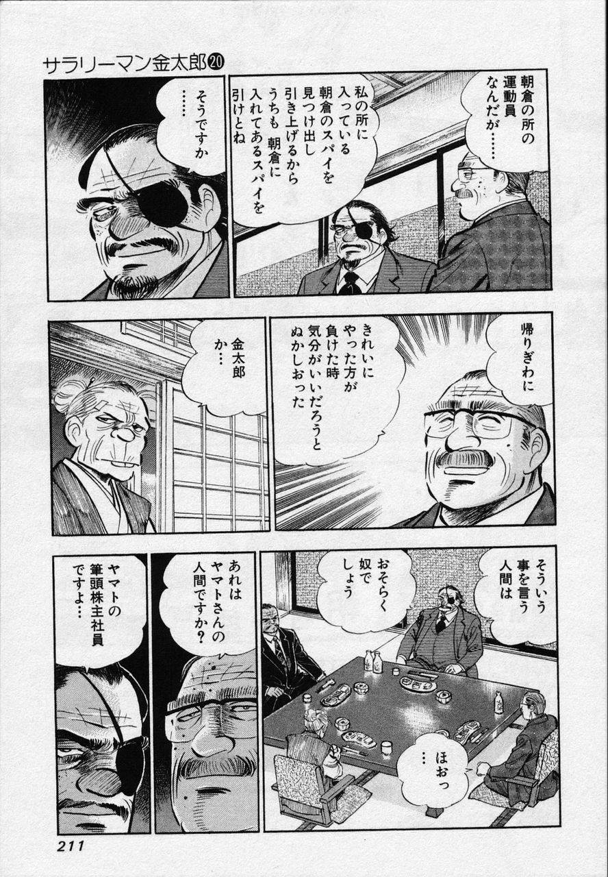 Page 209
