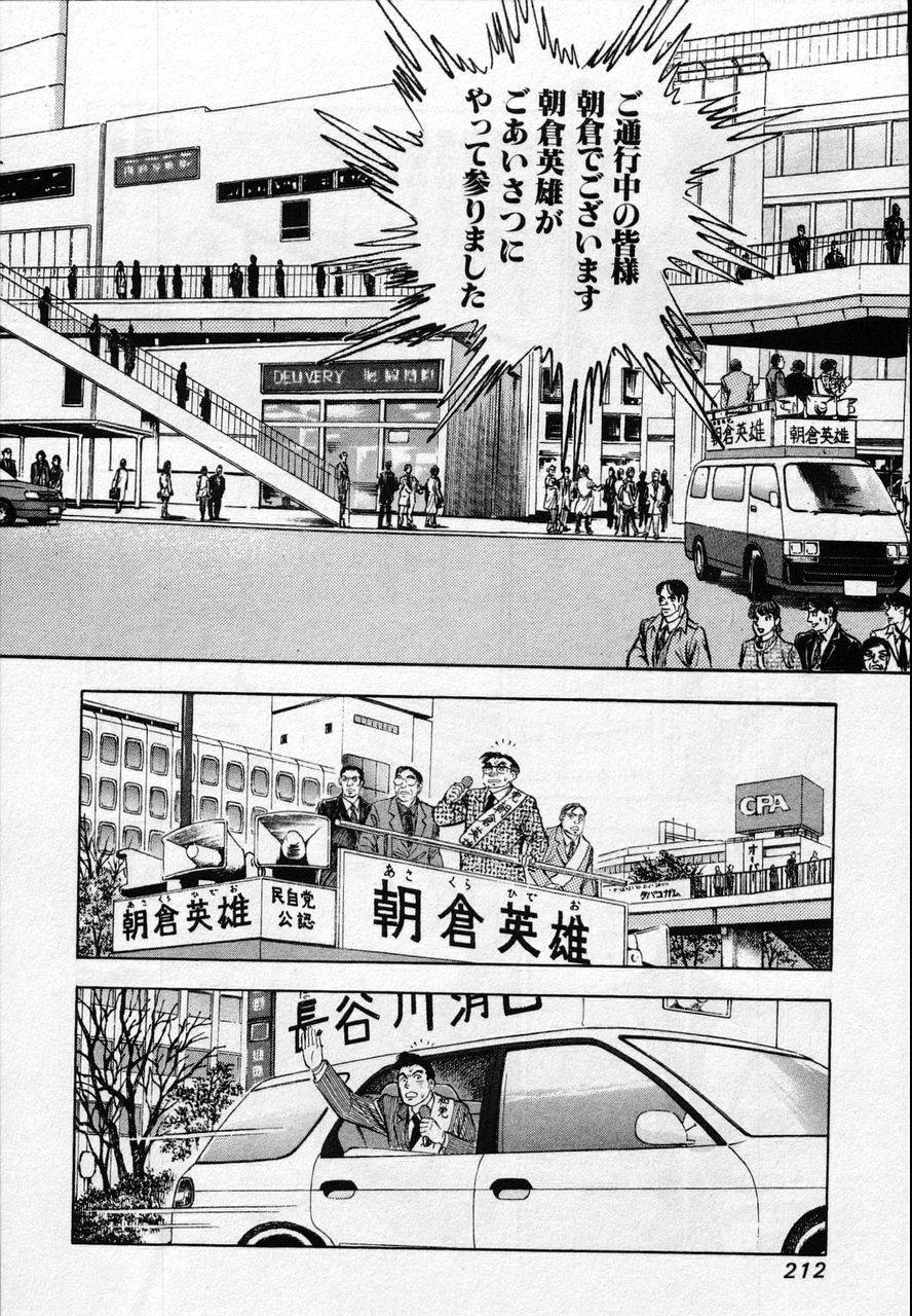 Page 210