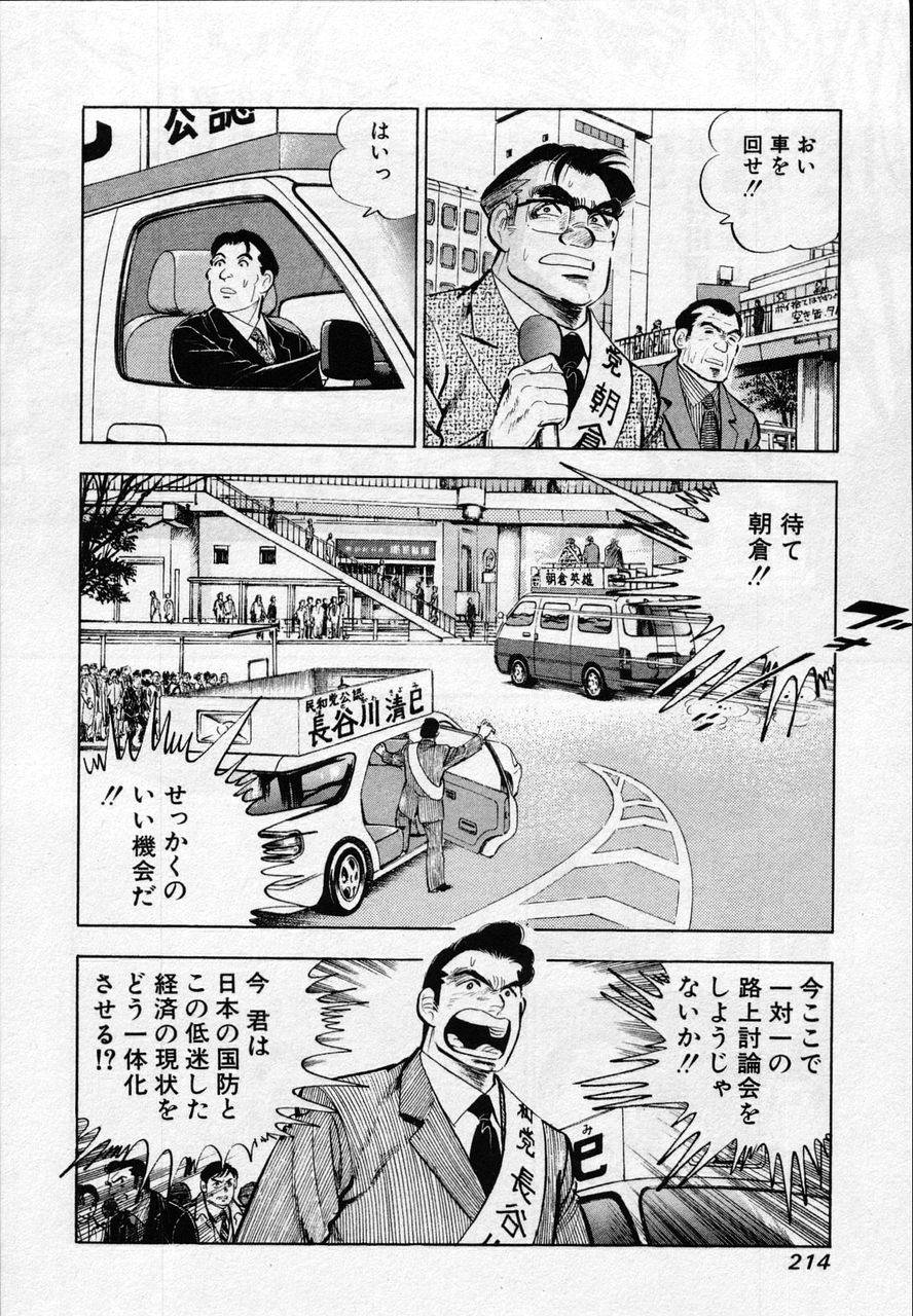 Page 212