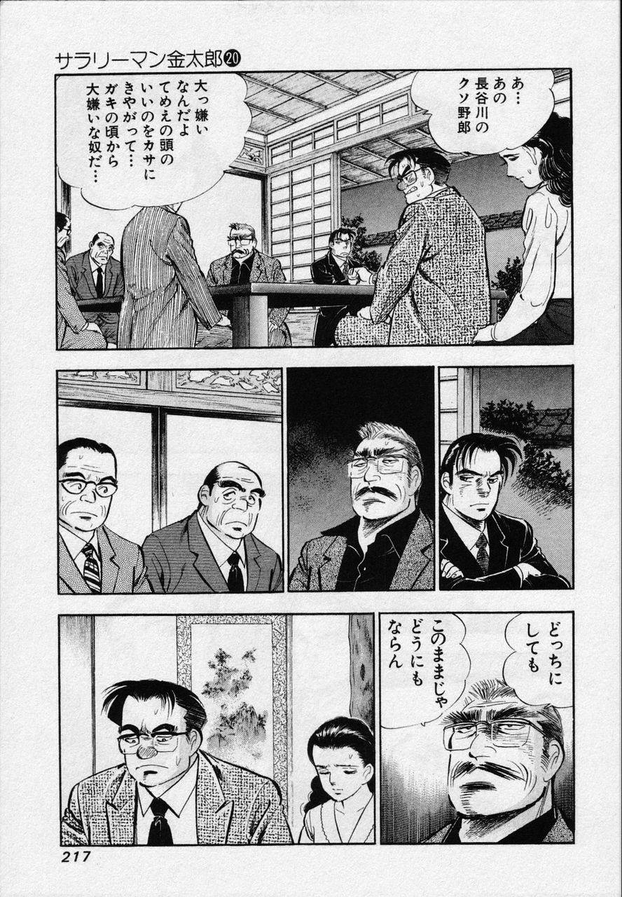 Page 215