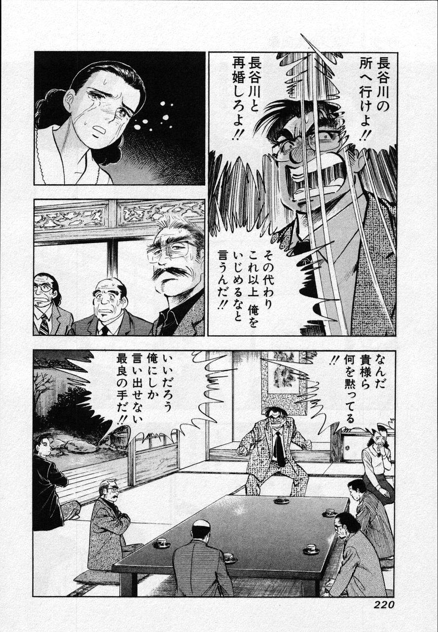 Page 218