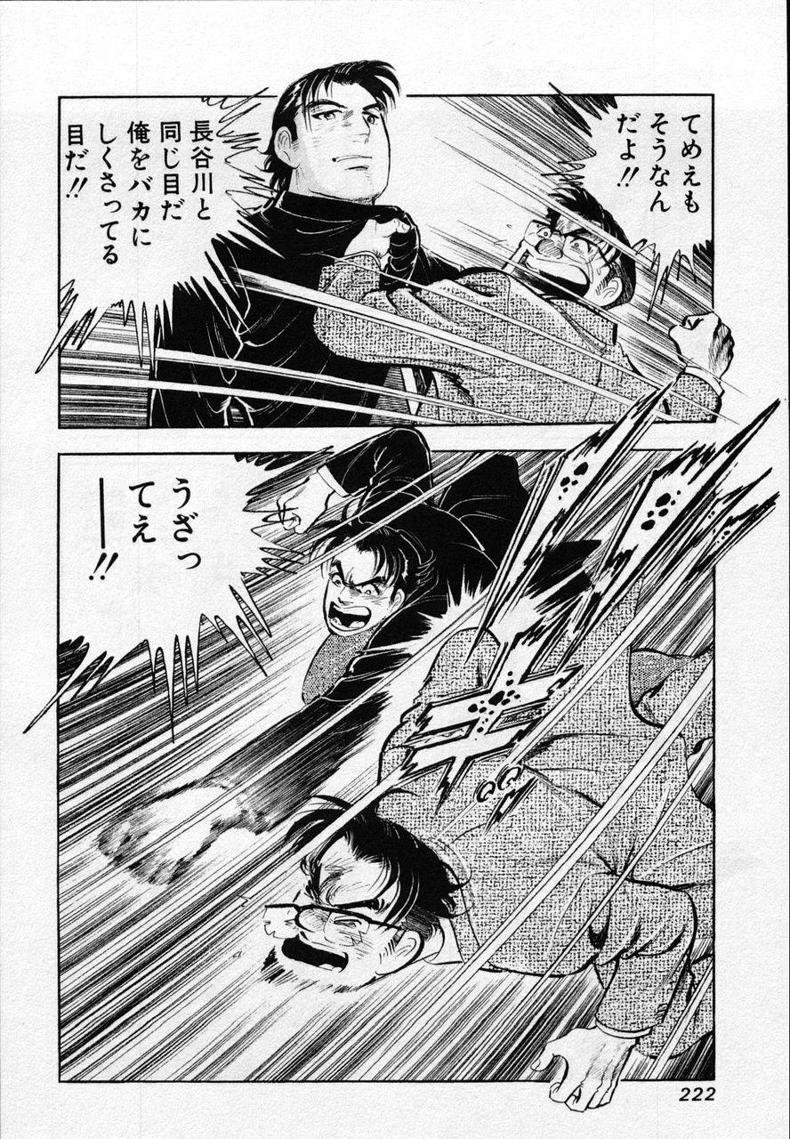 Page 220
