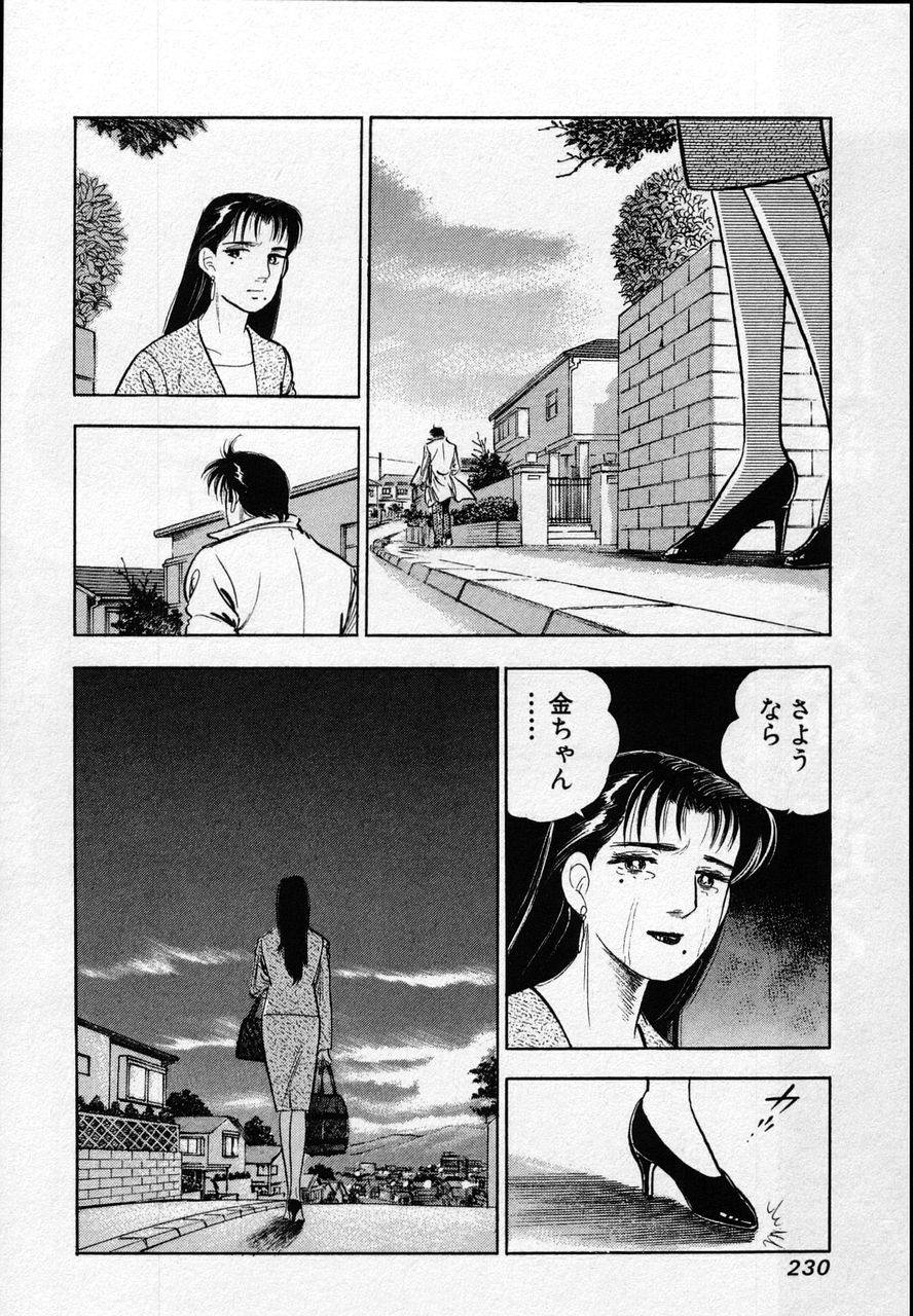 Page 228