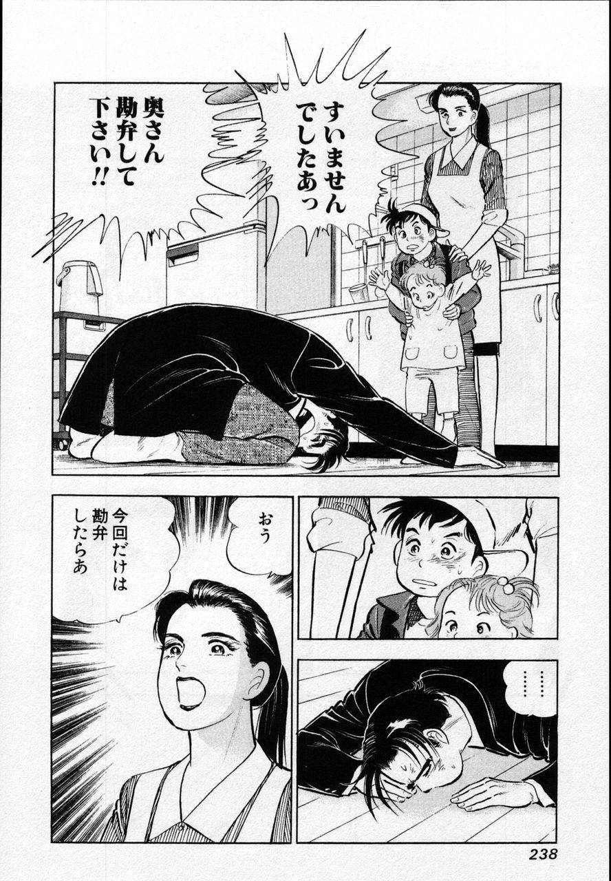 Page 236