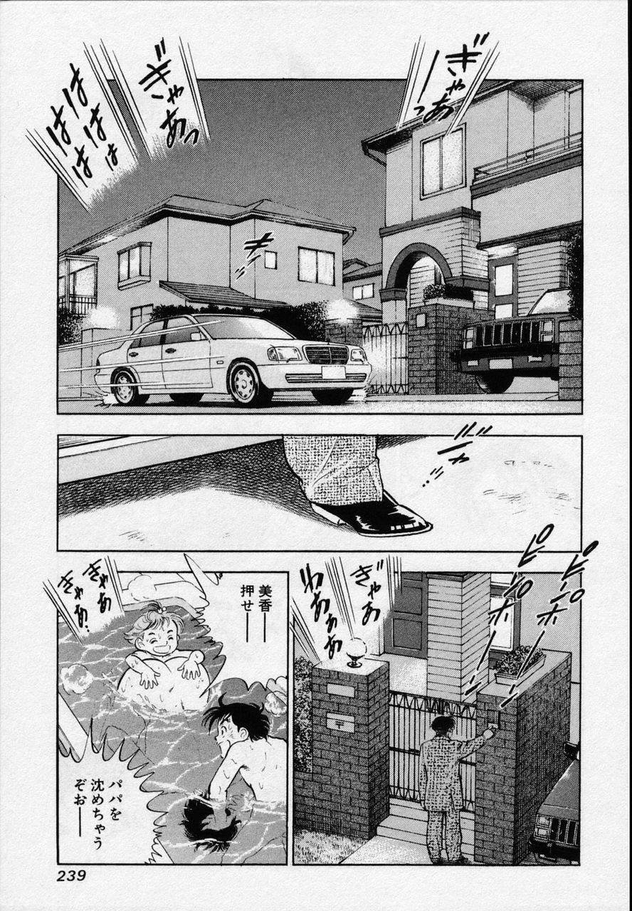 Page 237