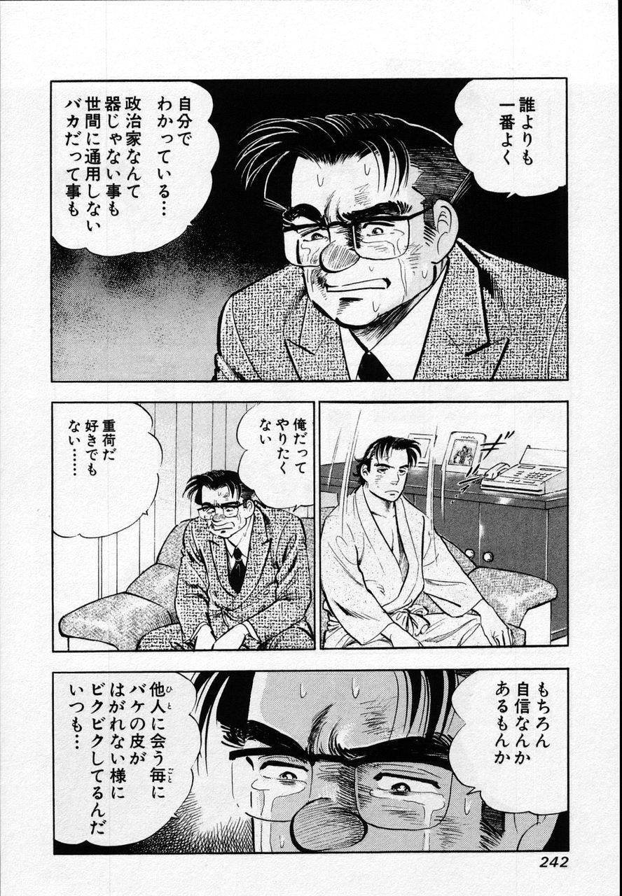 Page 240