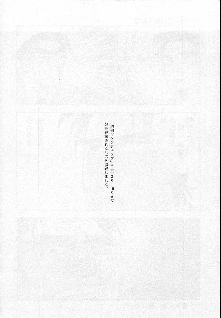 Page 244
