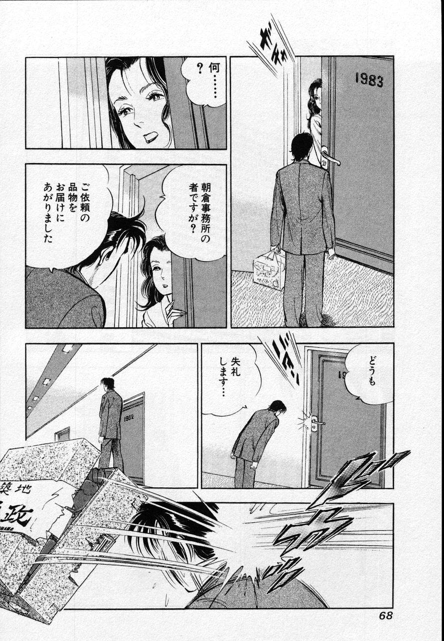 Page 66
