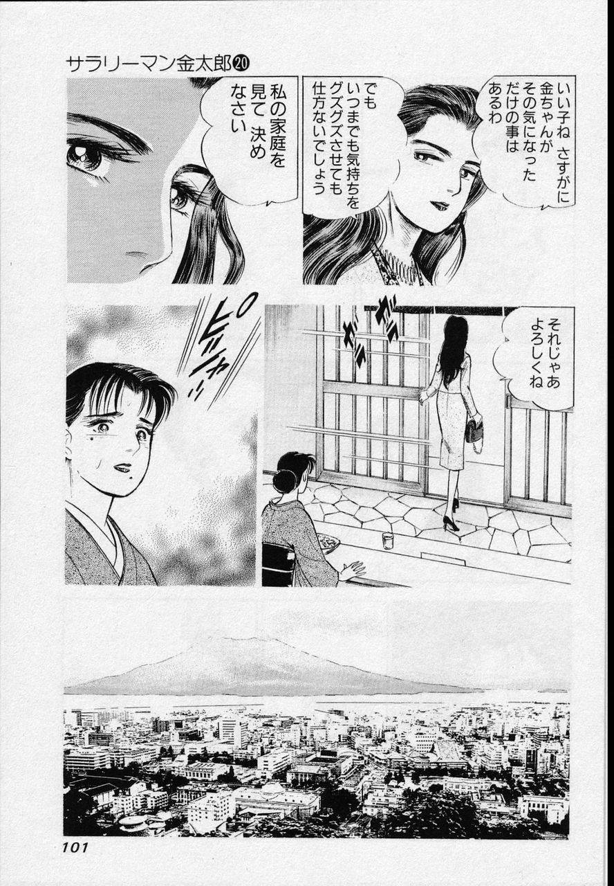 Page 99