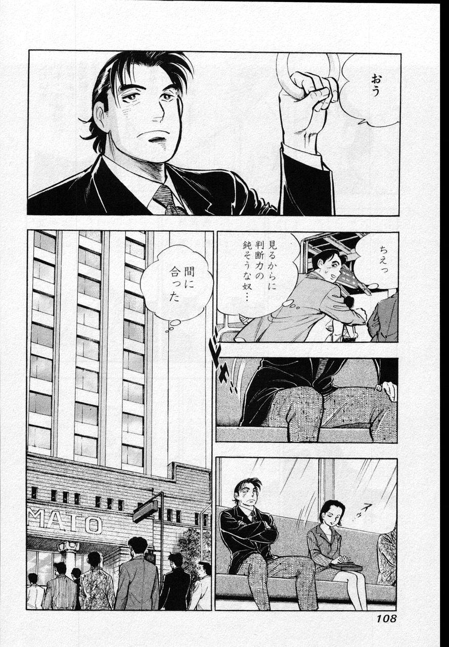 Page 106
