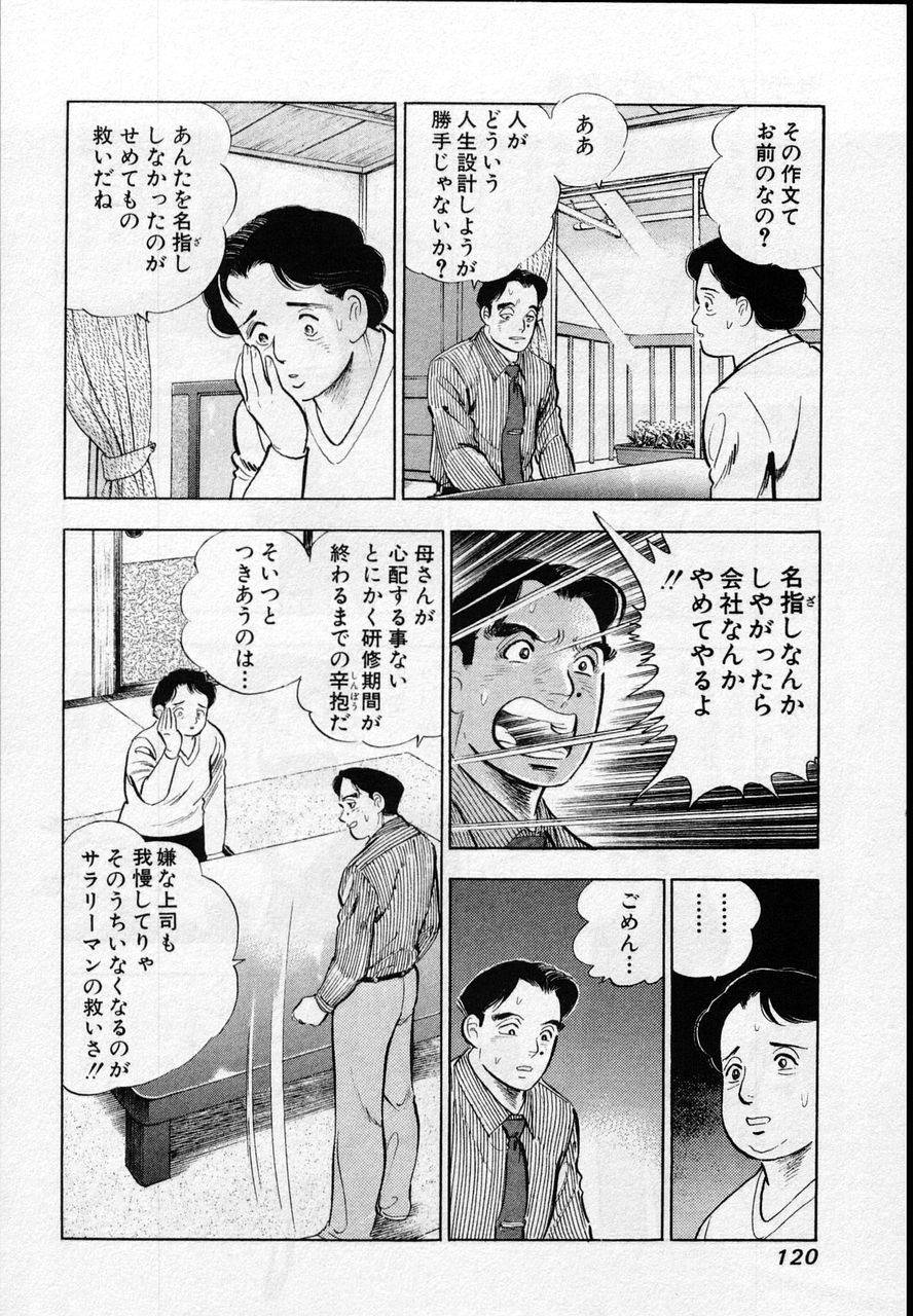 Page 118