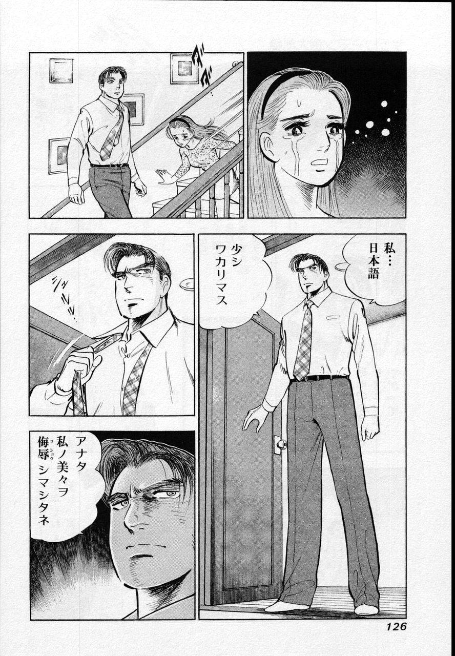Page 124