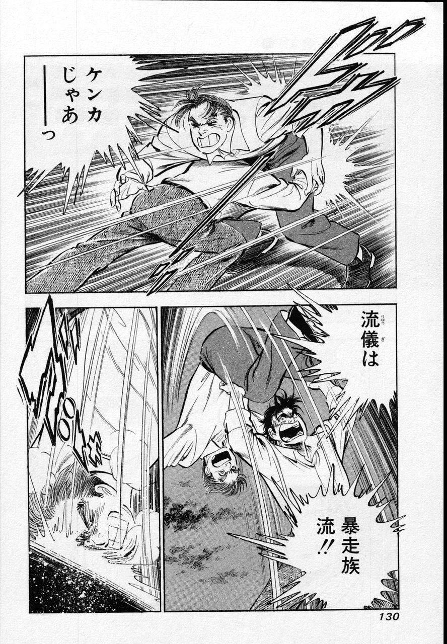 Page 128