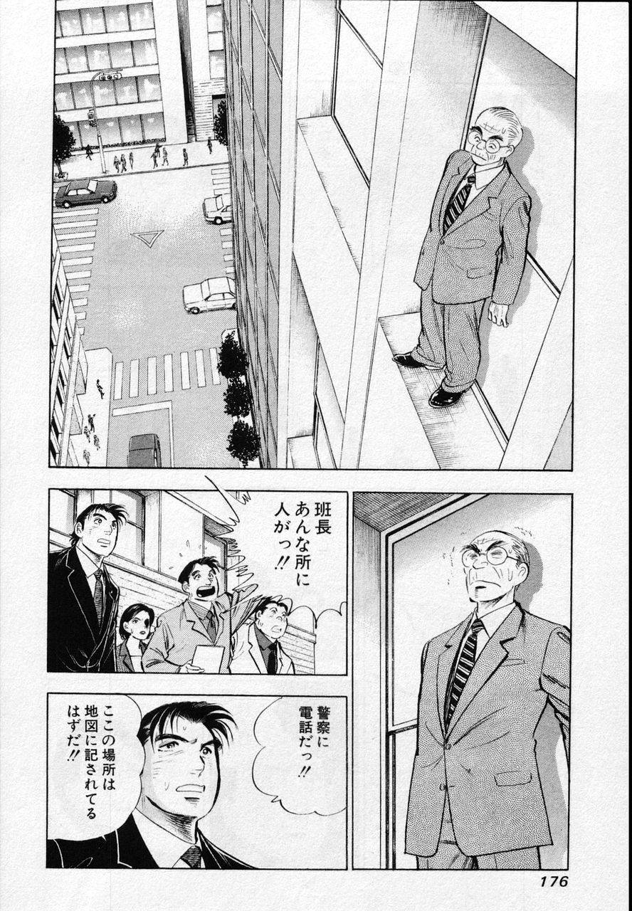 Page 174