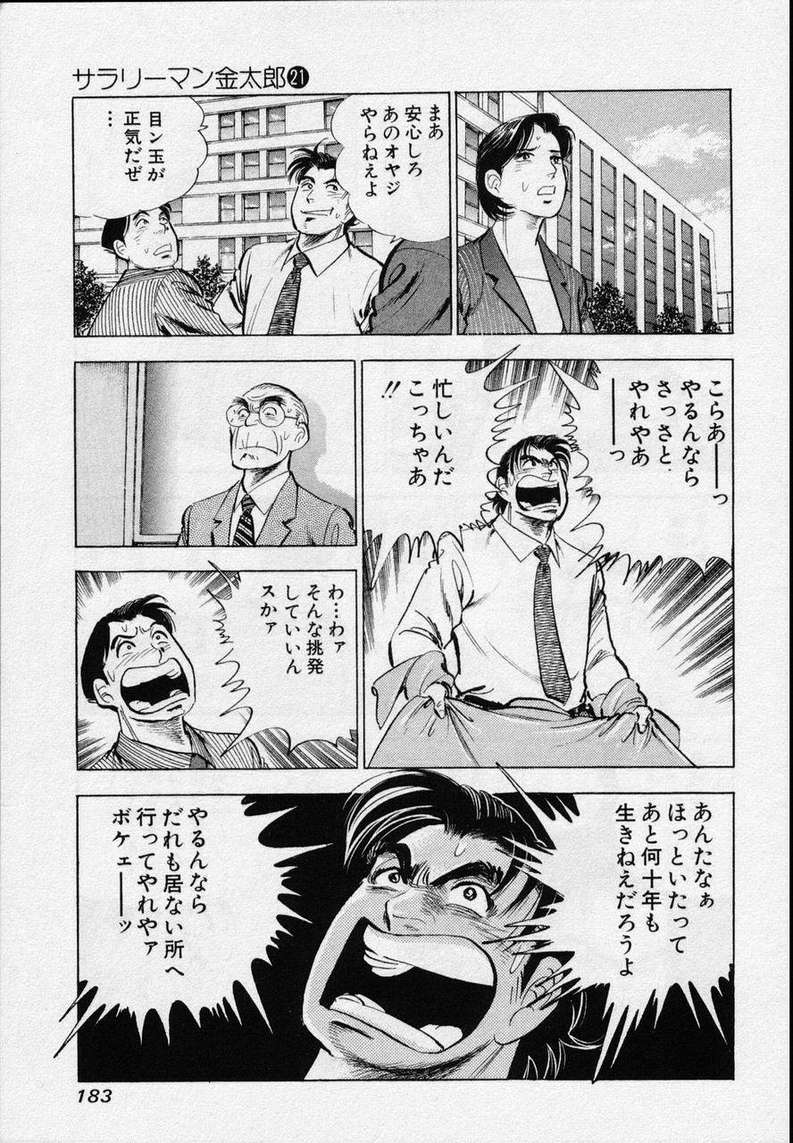 Page 181