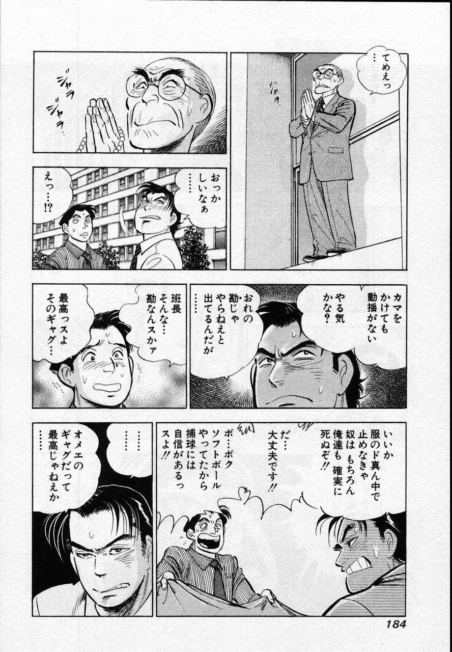 Page 182