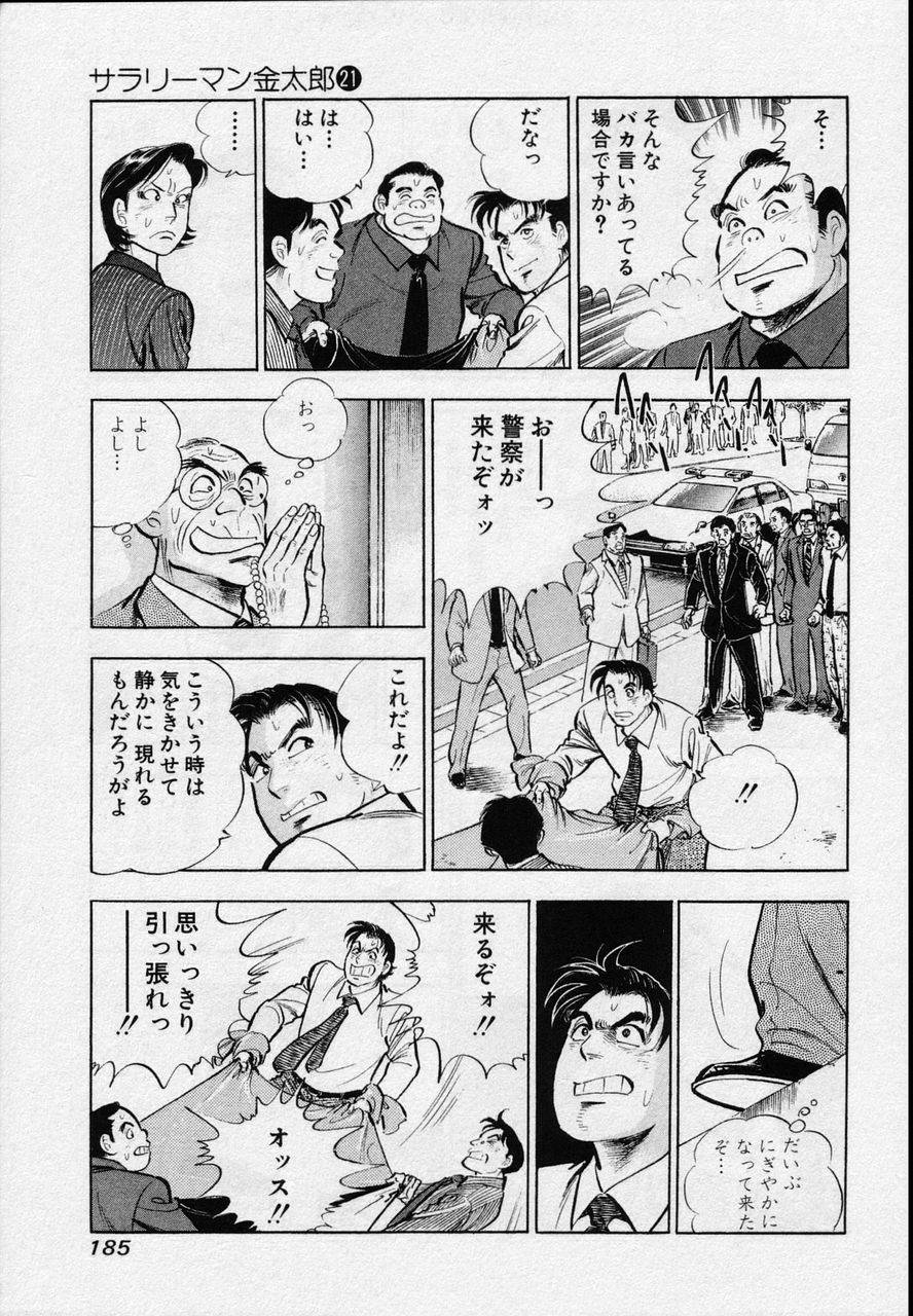 Page 183