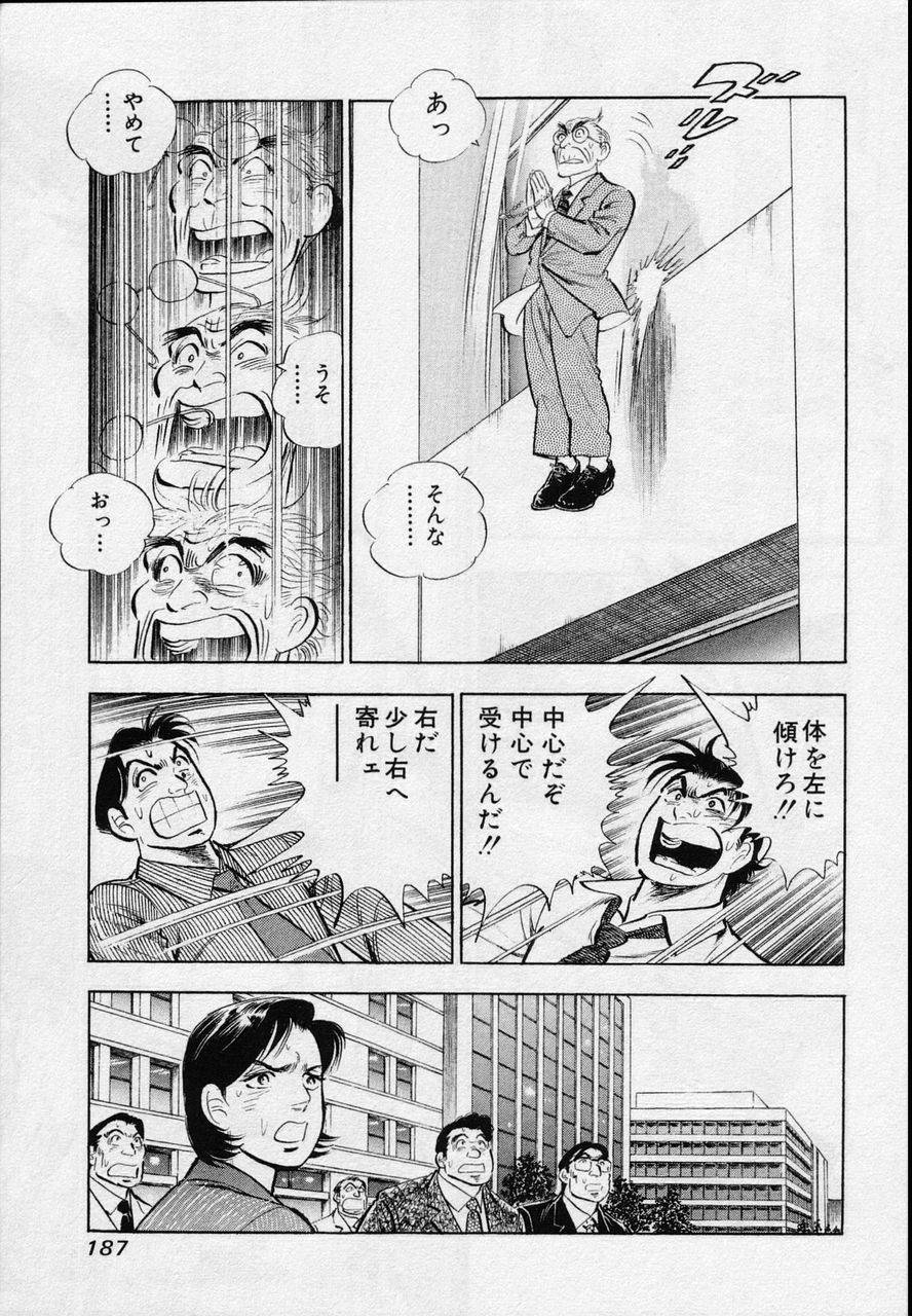 Page 185
