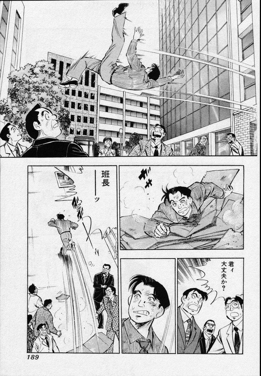 Page 187