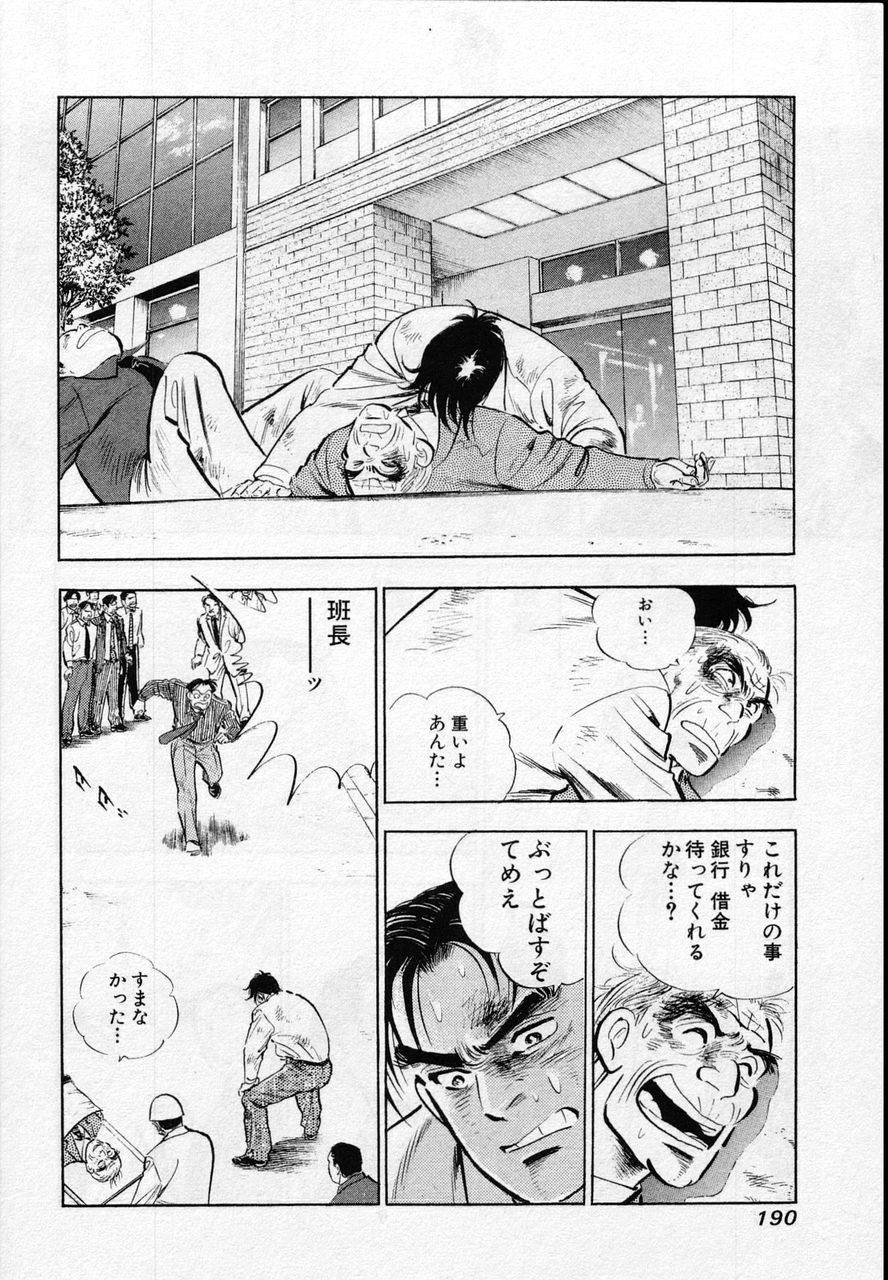Page 188