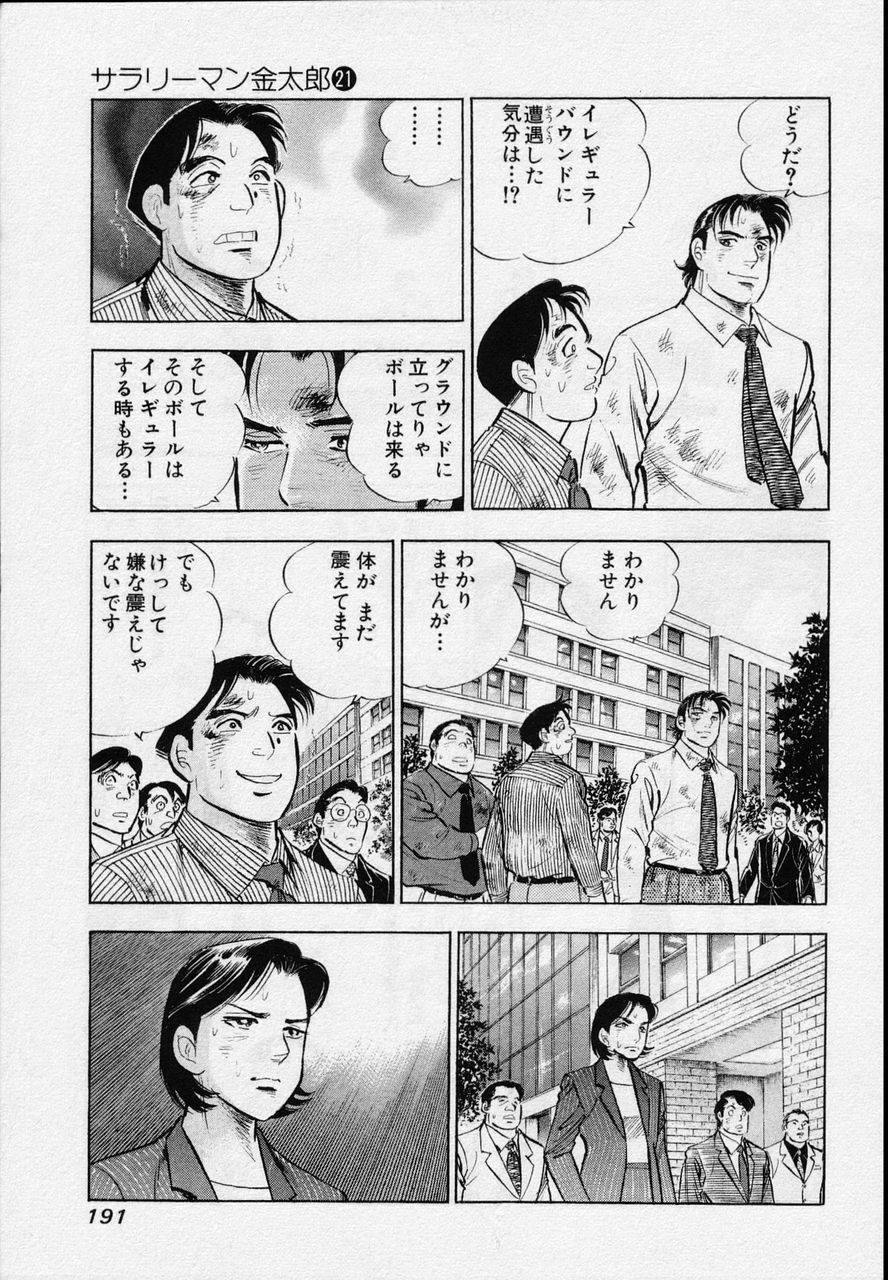 Page 189