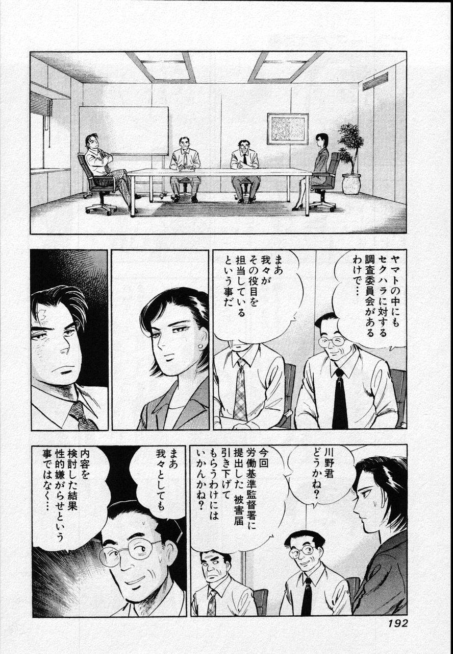 Page 190