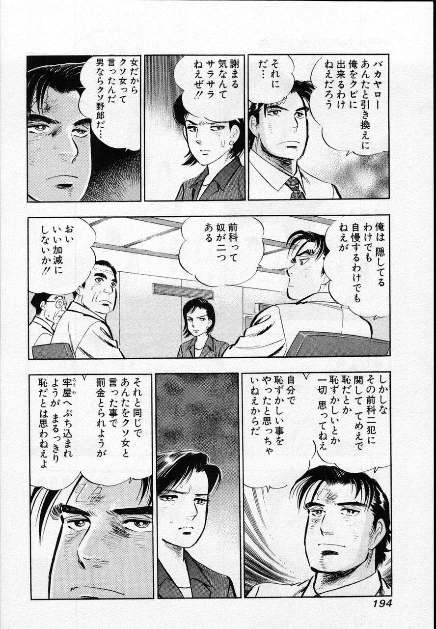 Page 192