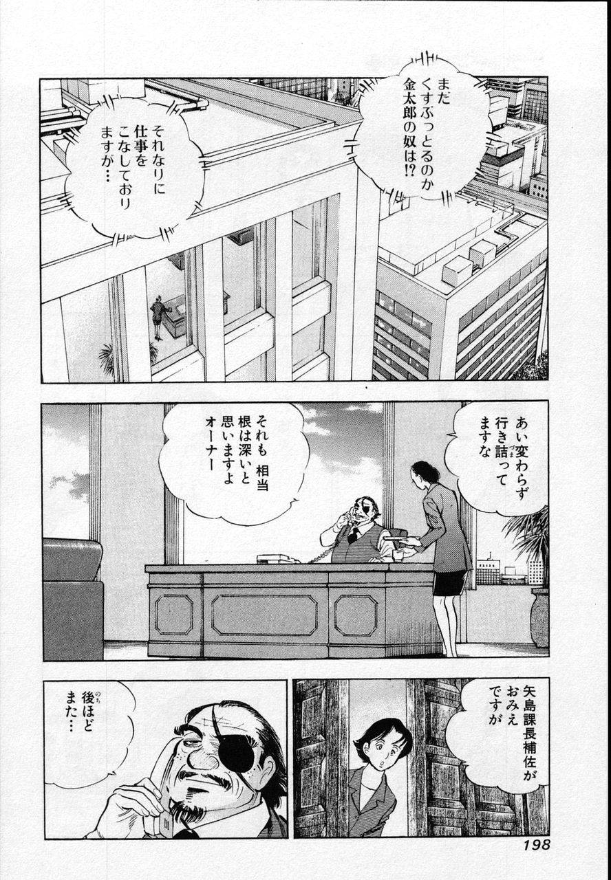 Page 196