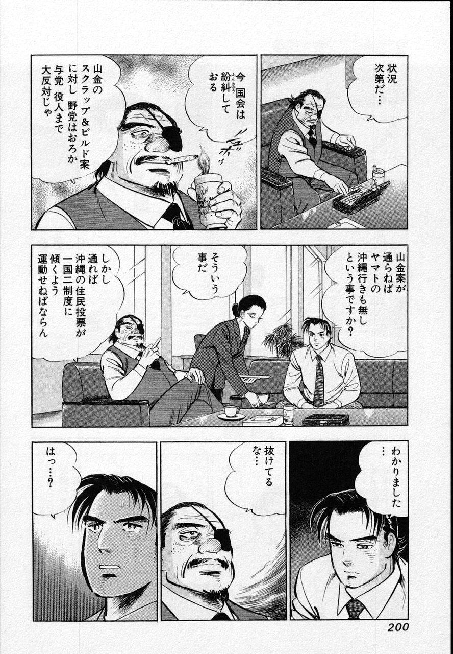 Page 198