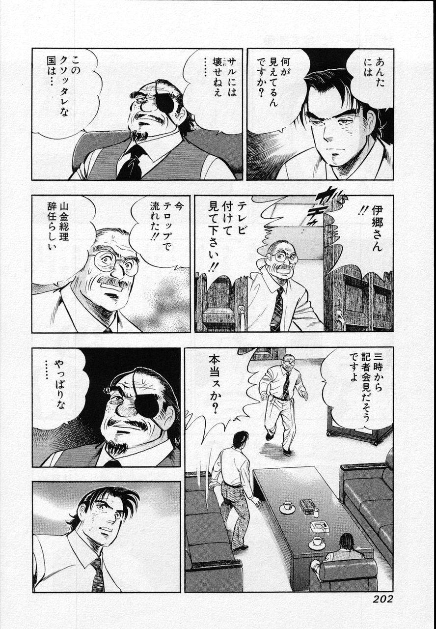 Page 200