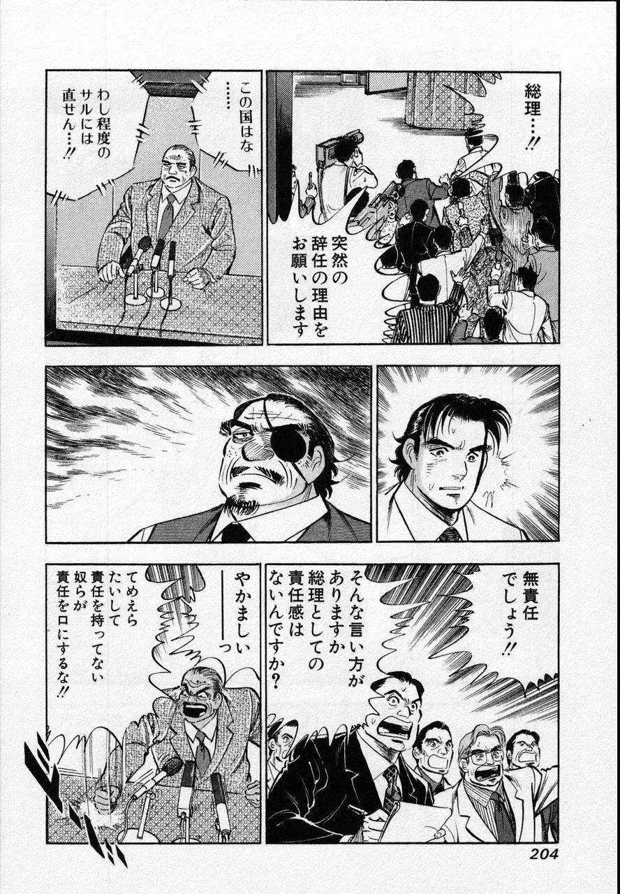 Page 202