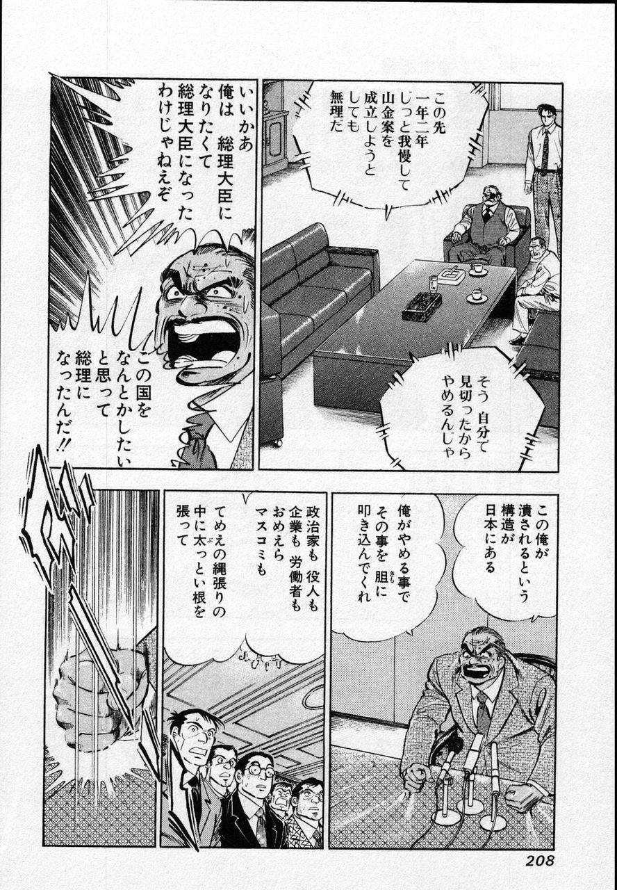 Page 206