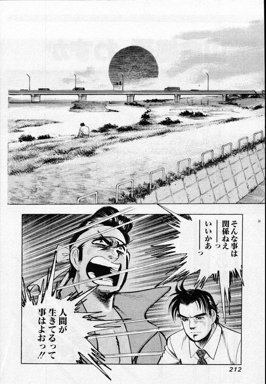 Page 210