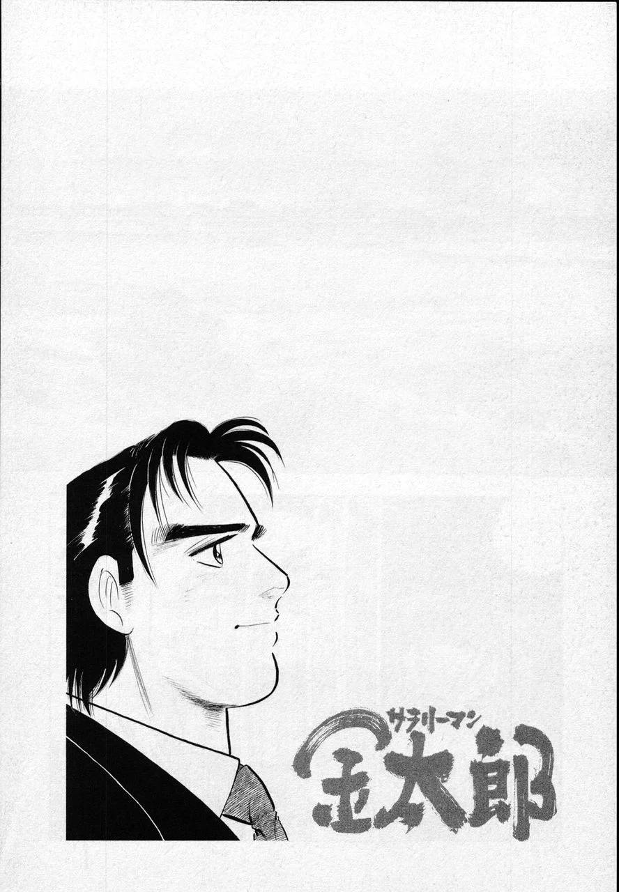 Page 212