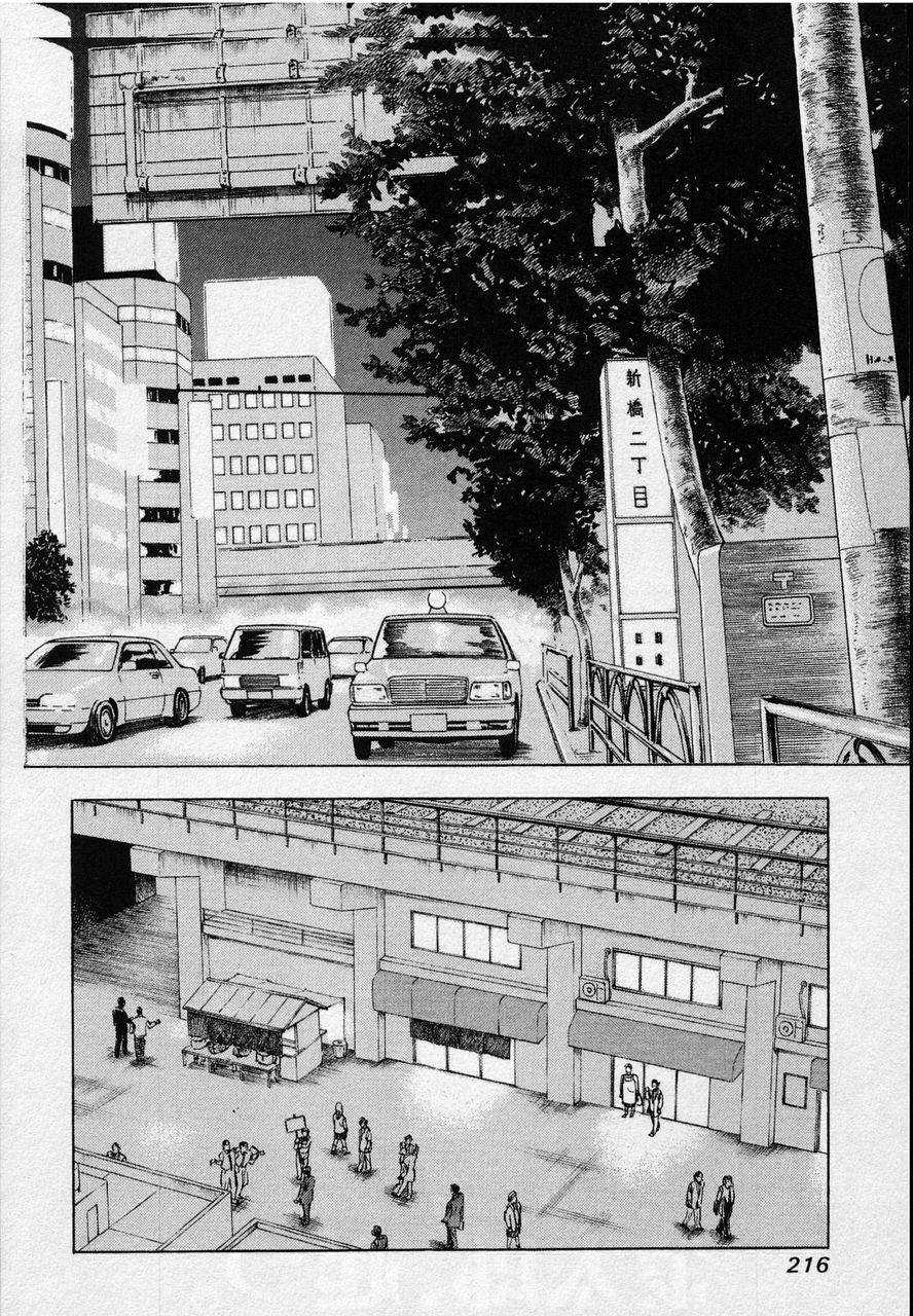 Page 214