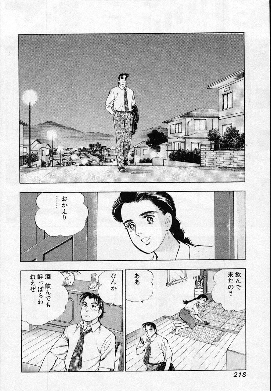 Page 216