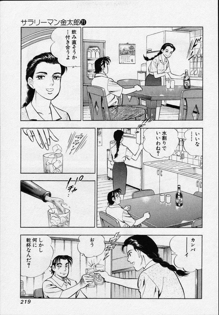 Page 217