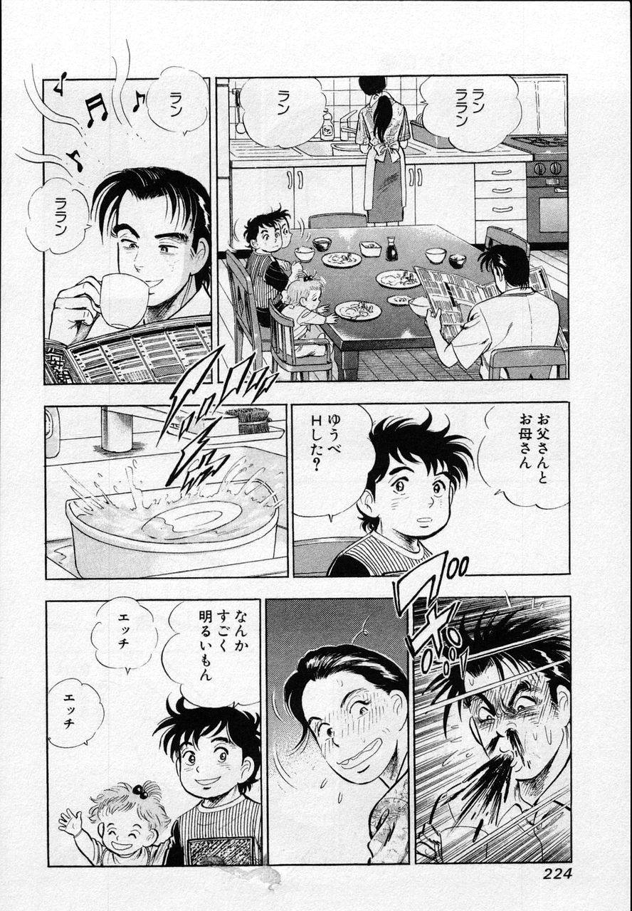 Page 222