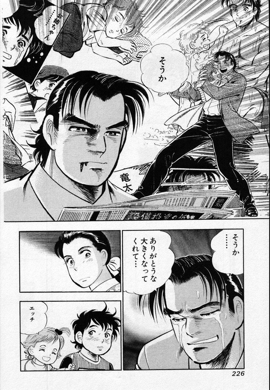 Page 224
