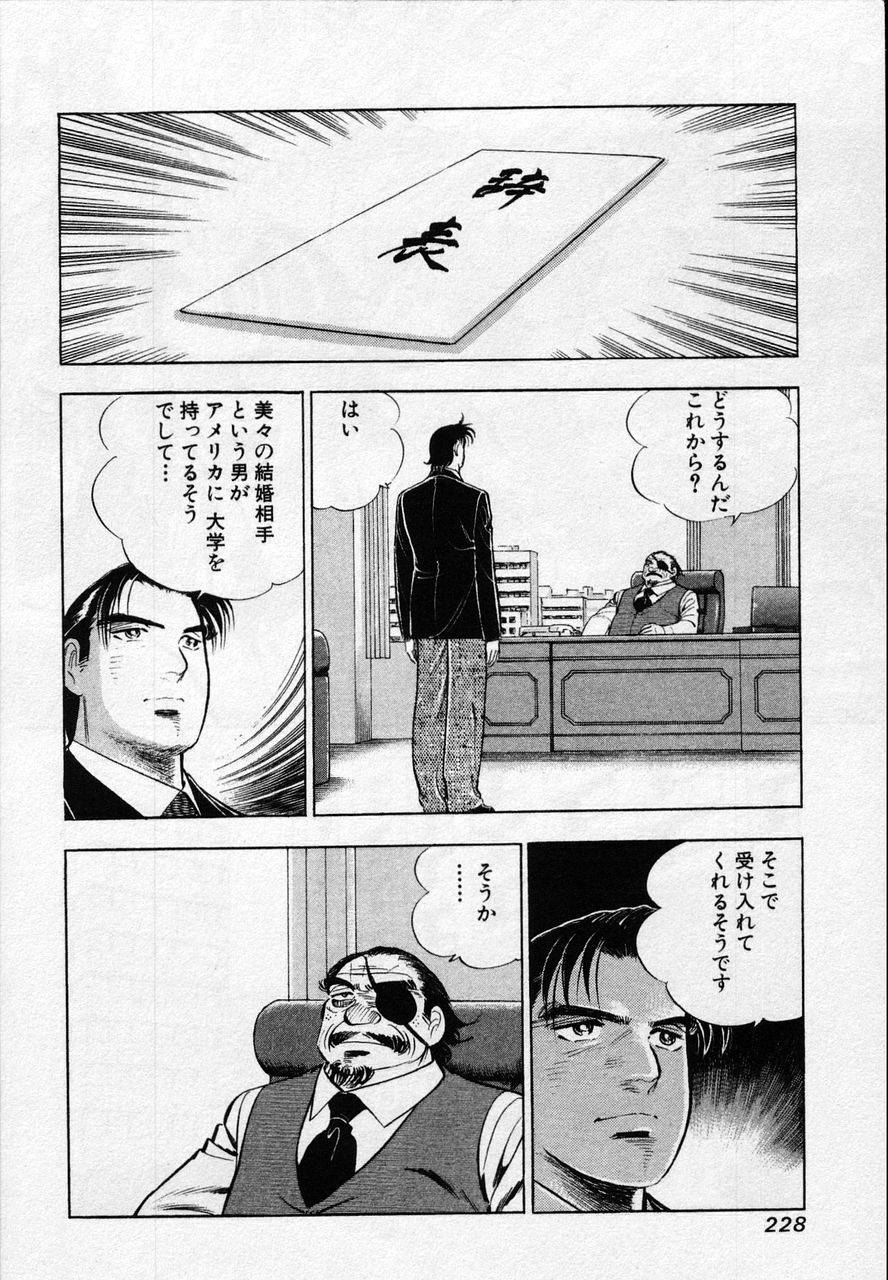 Page 226